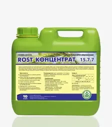 Біостимулятор Rost (Рост) Концентрат 15-7-7, 10 л (Kisson-agro)