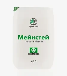 Мікродобриво Мейнстей чистий магній, 20 л (Cosmocel)