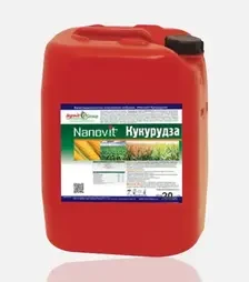Стимулятор росту Нановіт Кукурудза, 20 л (Агровіт)