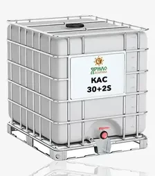Добриво азотне КАС 30 + 2S, 1 000 кг (Ярило)