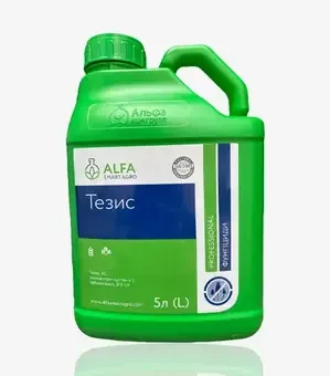 Фунгицид Тезис 5 л (ALFA Smart Agro)