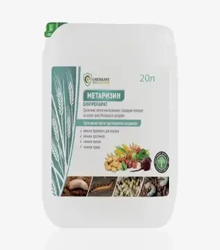 Биопрепарат Метаризин, 20 л (Cherkassy Biozakhyst)
