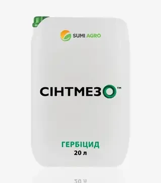 Гербіцид Сінтмезо, 20 л (Sumi Agro)