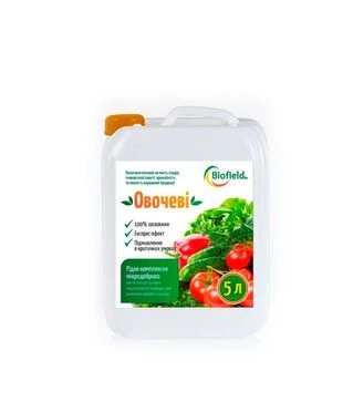 Мікродобриво Овочеві 5 л, (BioField)