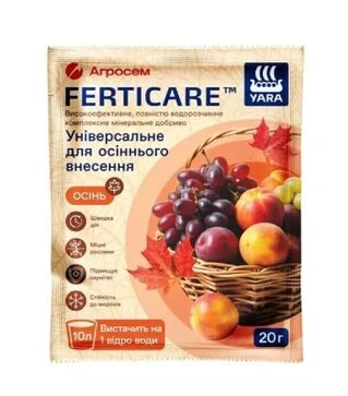 Микроудобрение комплексное Универсальное Осень, 20 г (Yara)