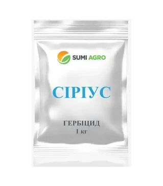 Гербіцид Сіріус, 1 кг (Sumi Agro)