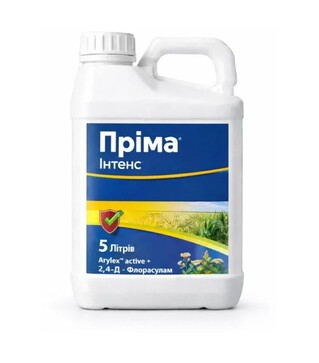 Гербицид Прима интенс, 5 л (Corteva)