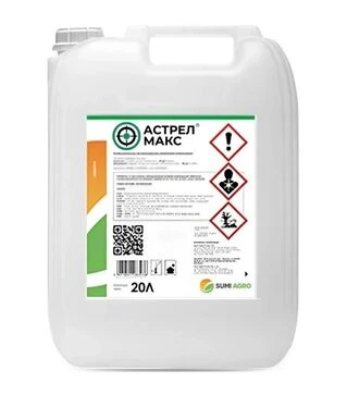 Гербіцид Астрел Макс, 20 л (Sumi Agro)