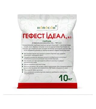 Гербицид Гефест Идеал, 10 кг (Нопосон)