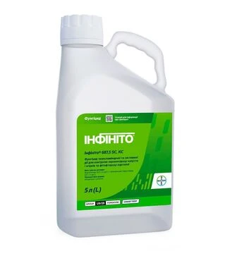 Фунгицид Инфинито, 5 л (Bayer)