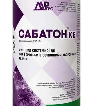 Фунгицид Сабатон, 5 л (Аквариус)