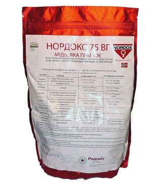 Фунгіцид Нордокс, 1 кг (Родоніт)