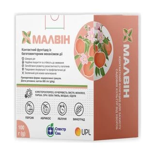 Фунгіцид Малвін, 100 г (Спектр Сад)