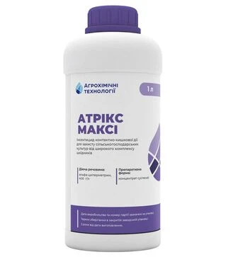 Інсектицид Атрікс Максі, 1л (Агрохімічні Технології)