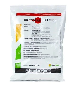 Инсектицид Ниссоран, 0,5 кг (Sumi Agro)