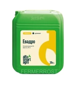 Десикант Евадро, 20 л (ALFA Smart Agro)