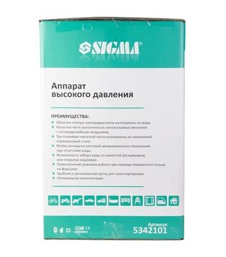 Мойка высокого давления Sigma 2 кВт, 150 бар, 7,2 л/мин, с турбонасадкой (5342101)