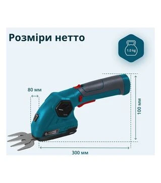 Электроножницы для травы и живой изгороди Konner&amp;Sohnen KS SHT-8V