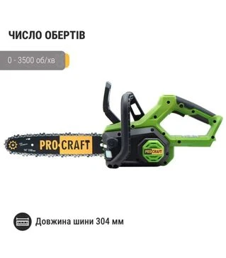 Пила цепная аккумуляторная ProCraft PKA-60, без АКБ и ЗУ (30601)