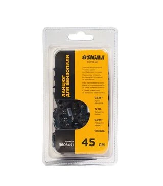 Цепь для бензопилы Sigma 45см, шаг цепи 0,325, паз 1,5мм, 72DL, Чизель (5606491)