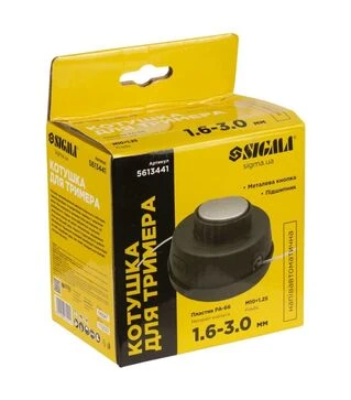 Котушка для тримера Sigma напівавтоматична M10&times;1,25, &Oslash;1,6-3,0мм металева кнопка, підшипник (5613441)