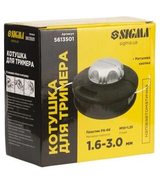 Котушка для тримера Sigma напівавтоматична M10&times;1,25, &Oslash;1,6-3,0мм металева кнопка (5613501)