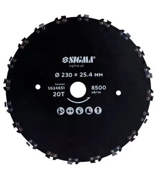 Диск для триммера Sigma &Oslash;230&times;25,4мм, 20Т, цепной (5624651)