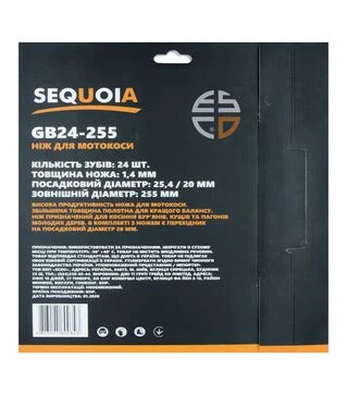 Ніж для тримера SEQUOIA &Oslash;255х25,4 мм, 1,4 мм, 24-зубчатий (GB24-255)