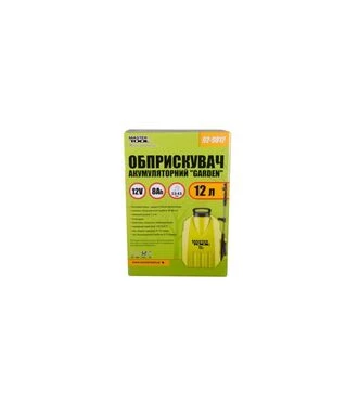 Обприскувач акумуляторний MASTERTOOL Garden, 12 л, 12В 8А*год (92-9812)