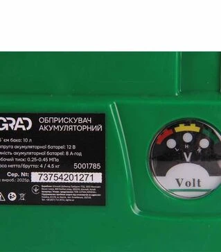 Опрыскиватель аккумуляторный Grad 10 л (5001785)