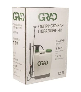 Обприскувач гідравлічний Grad 12л (5003935)