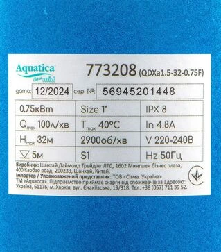 Насос дренажный Aquatica mid, 750 Вт, 100 л/мин, для чистой воды (773208)