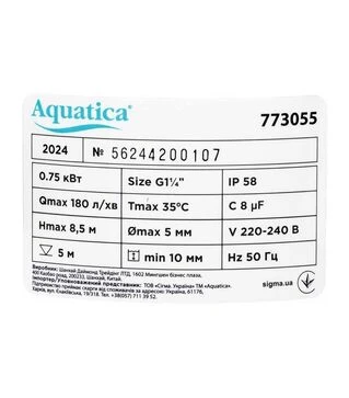 Насос дренажний садовий Aquatica 750 Вт, 180 л/хв, для чистої води (773055)