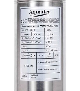 Насос центробежный Aquatica 4QJED3-7-0.37, 370 Вт, 49 м, 55 л/мин, &Oslash;102 мм, для чистой воды (778441)