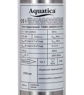 Насос відцентровий Aquatica 3QJED2-21-0.75, 750 Вт, 91 м, 45 л/хв, &Oslash;80 мм, для чистої води (778403)