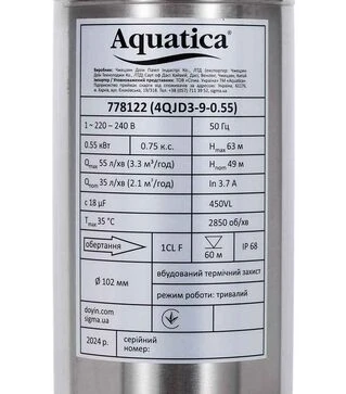 Насос центробежный Aquatica 4QJD3-18-1.1, 1100 Вт, 127 м, 55 л/мин, &Oslash;105 мм, для чистой воды (778125)