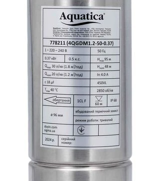 Насос шнековий Aquatica 4QGDM1.8-50-0.5, 500 Вт, 107 м, 40 л/хв, &Oslash;96 мм (778212)