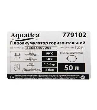 Насосная станция LEO 900 Вт, 48 м, 85 л/мин (775386/50)