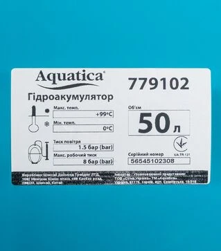 Насосная станция LEO 1000 Вт, 44 м, 73 л/мин, для чистой воды (775313/50)