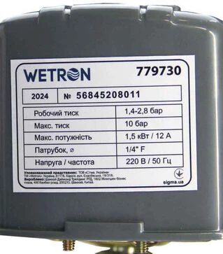 Насосна станція Wetron 1100 Вт, 48 м, 60 л/хв (775054/50)