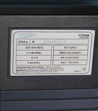 Насосная станция Aquatica 1100 Вт, 50 м, 60 л/мин (775098/50)