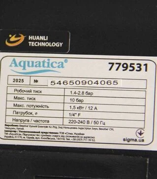 Насосная станция LEO 1100 Вт, 55 м, 80 л/мин (775325/50)