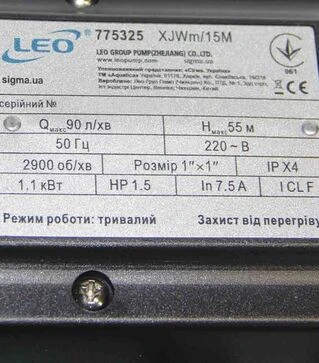 Насосная станция LEO 1100 Вт, 55 м, 80 л/мин (775325/50)