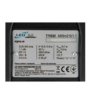 Насос центробежный LEO 3.0, 750 Вт, 16,8 м, 300 л/мин, для чистой воды (775519)