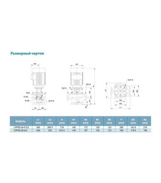 Насос центробежный вертикальный LEO 3.0 LPP50-24-3/2, 400 В, 3 кВт, 28,5 м, 600 л/мин (7714263)