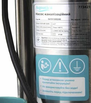 Насос канализационный Aquatica 550 Вт,12 м, 242 л/мин (773421)