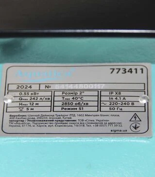 Насос канализационный Aquatica 55 Вт, 12 м, 242 л/мин (773411)
