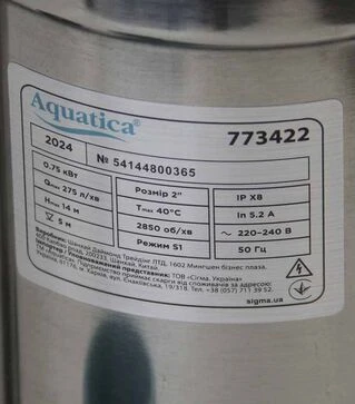 Насос каналізаційний Aquatica 750 Вт, 14 м, 275 л/хв (773422)