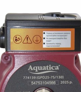 Насос циркуляционный Aquatica 130 Вт, 7 м, 87 л/мин, &Oslash;1 1/2" 130 мм, с гайками &Oslash;1" (774139)