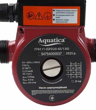 Насос циркуляційний Aquatica 65 Вт, 4 м, 63 л/хв, &Oslash;1" 130 мм, з гайками &Oslash;3/4" (774111)